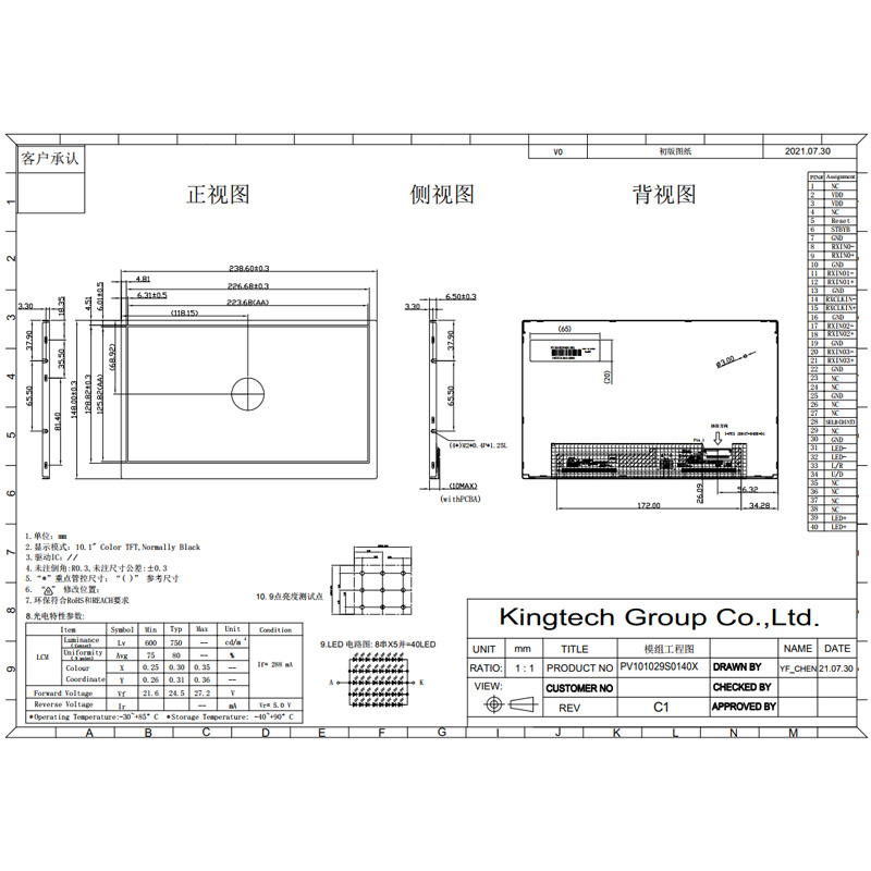 Mechanical Drawing