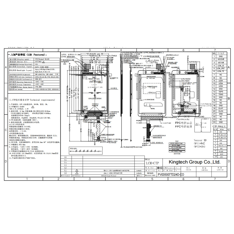 3.5-PV035007TD24D-CO Mechanical Drawing