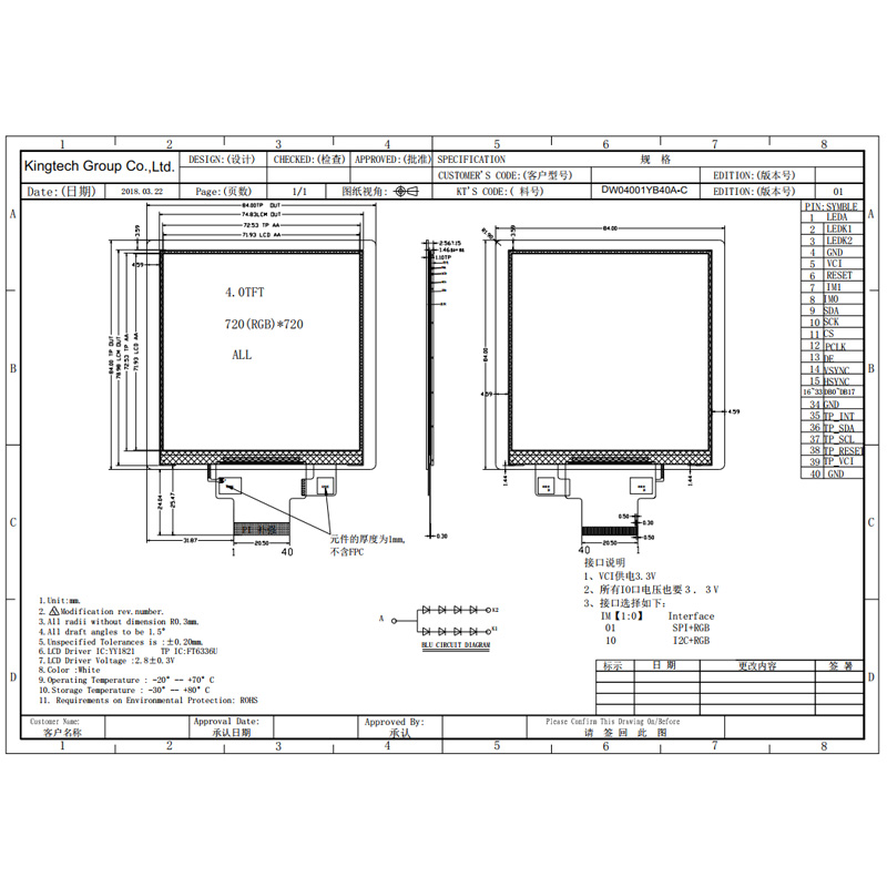 4 Inch Mechanical Drawing