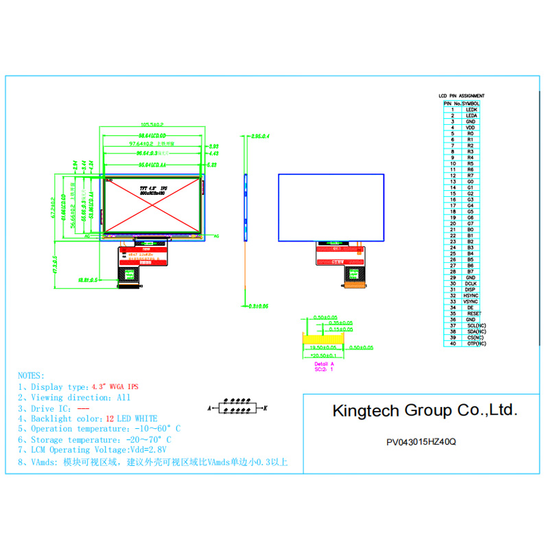 4.3-PV043015HZ40Q Mechanical Drawing