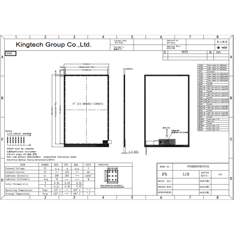 8-PV08007H0131G  Mechanical Drawing