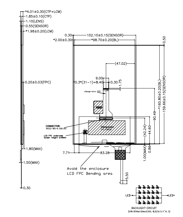 7inch 1200x1920 ips mipi interface lcd screen 2