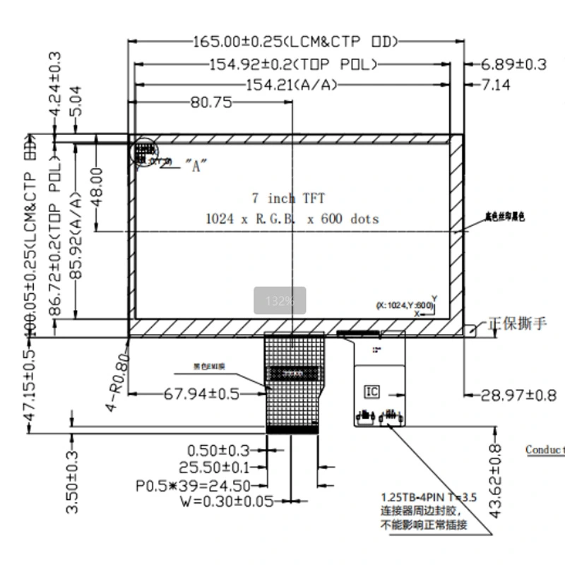 7-0-PV079T0250D-CO