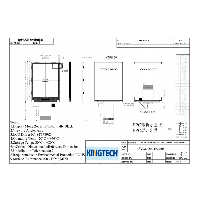 3,2-PV032QV-BIA2001