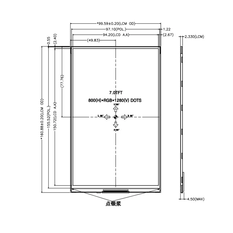 7-дюймовый дисплей IPS интерфейса 800x1280 MIPI